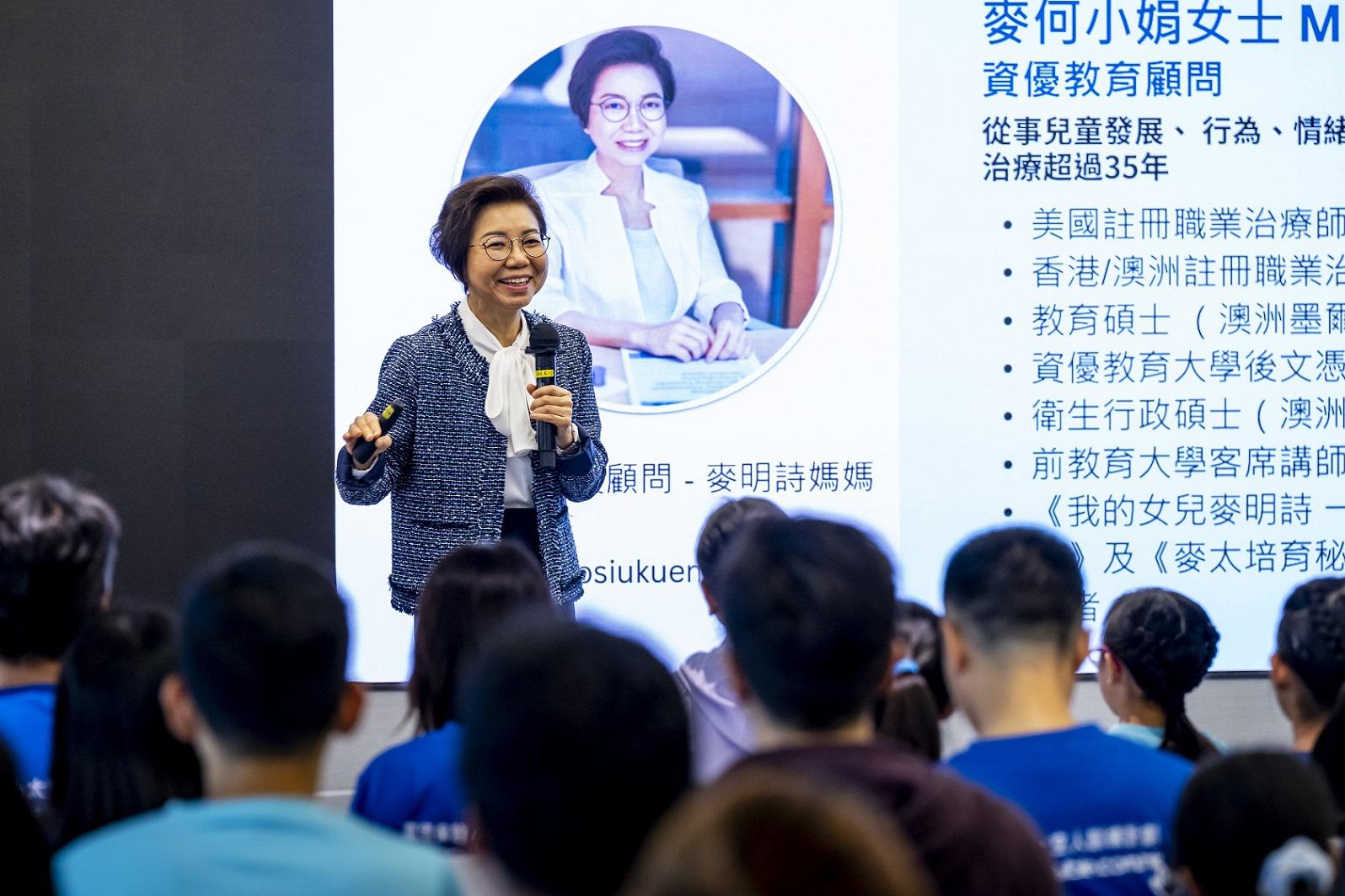 Mrs Mak Ho Siu-kuen, the mother of Louisa MAK Ming-sze, shared with the shortlisted Jr. Astronauts and their parents on how to foster resilience and a spirit of challenge. Mrs Mak Ho Siu-kuen, the mother of Louisa MAK Ming-sze, shared with the shortlisted Jr. Astronauts and their parents on how to foster resilience and a spirit of challenge.