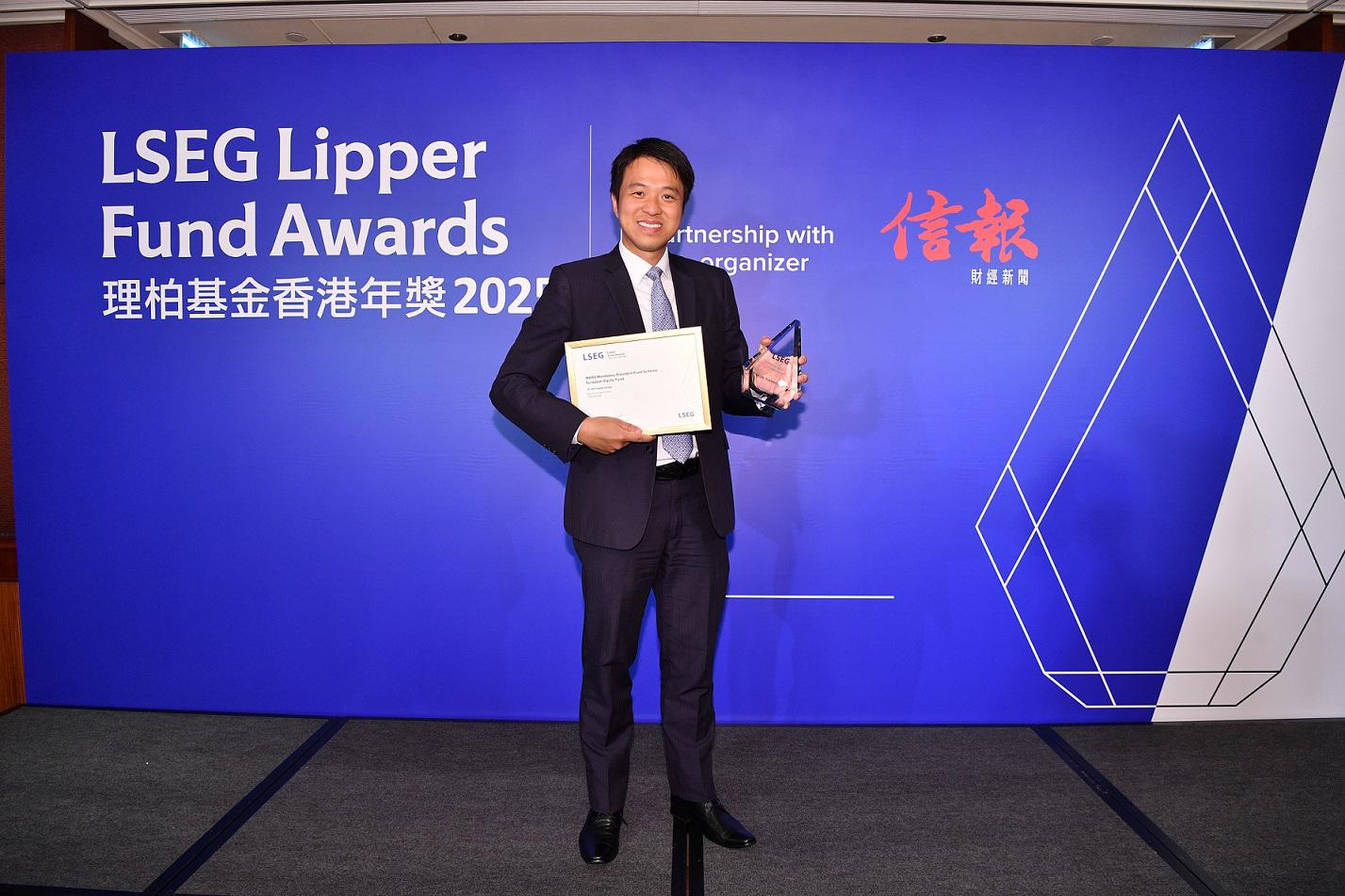 万通信讬于理柏基金香港年奖2025中荣获两项大奖。